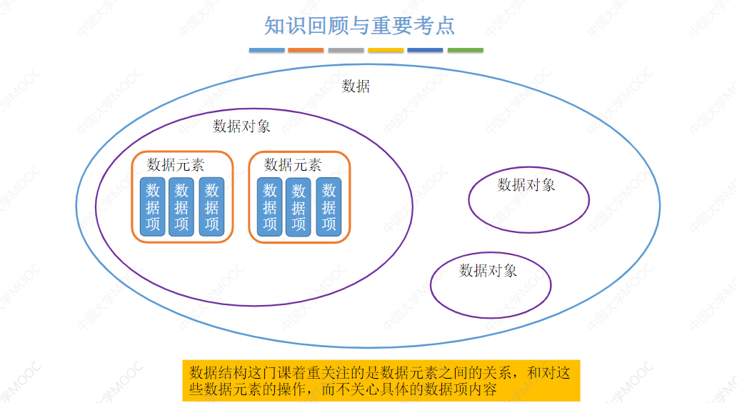 image-20241108174919164