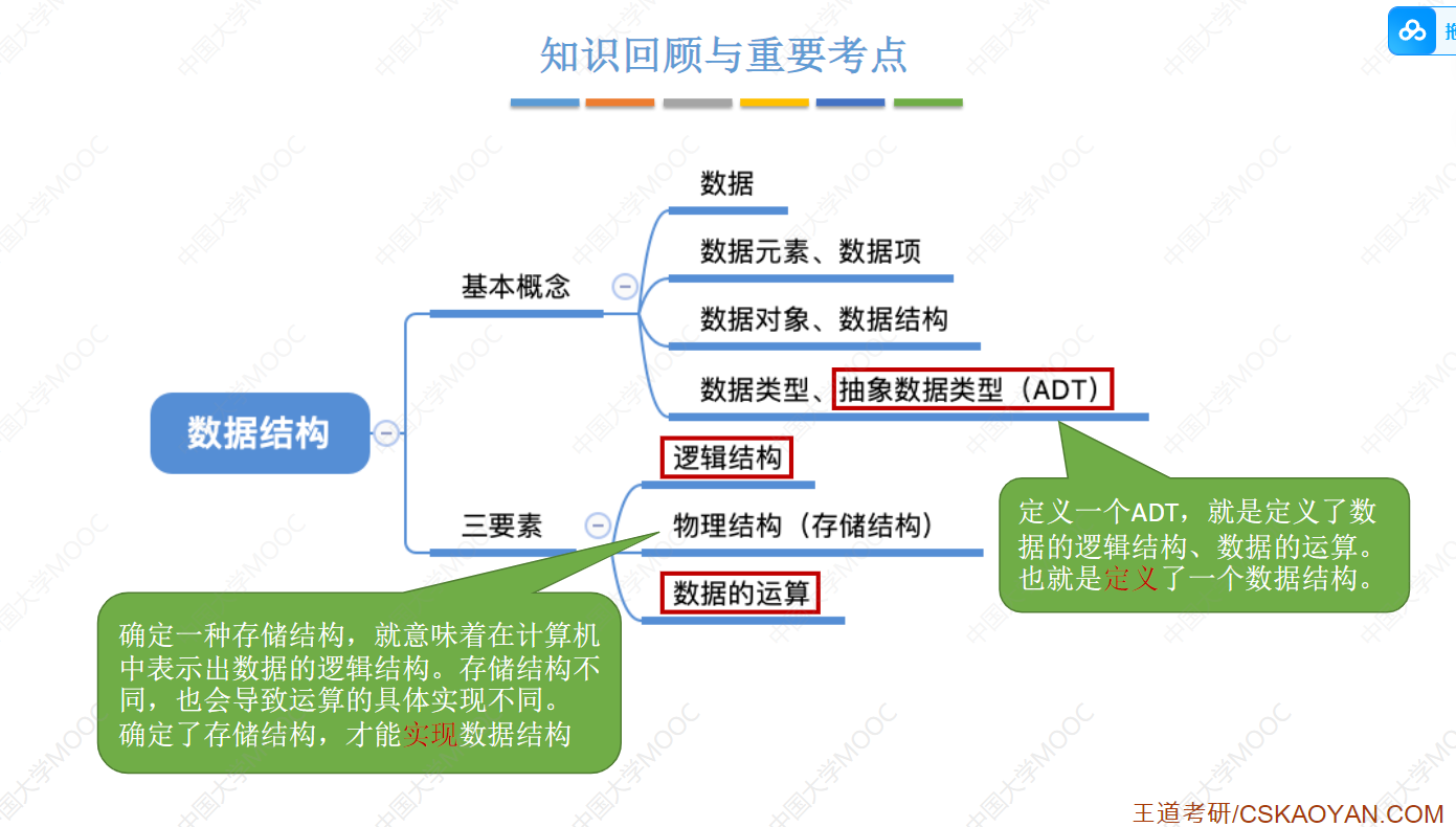 image-20241108175451336