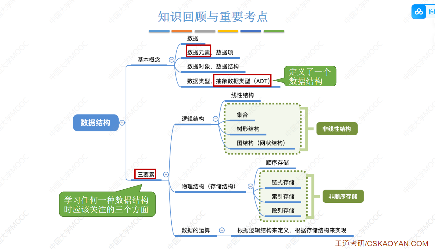 image-20241108175525061