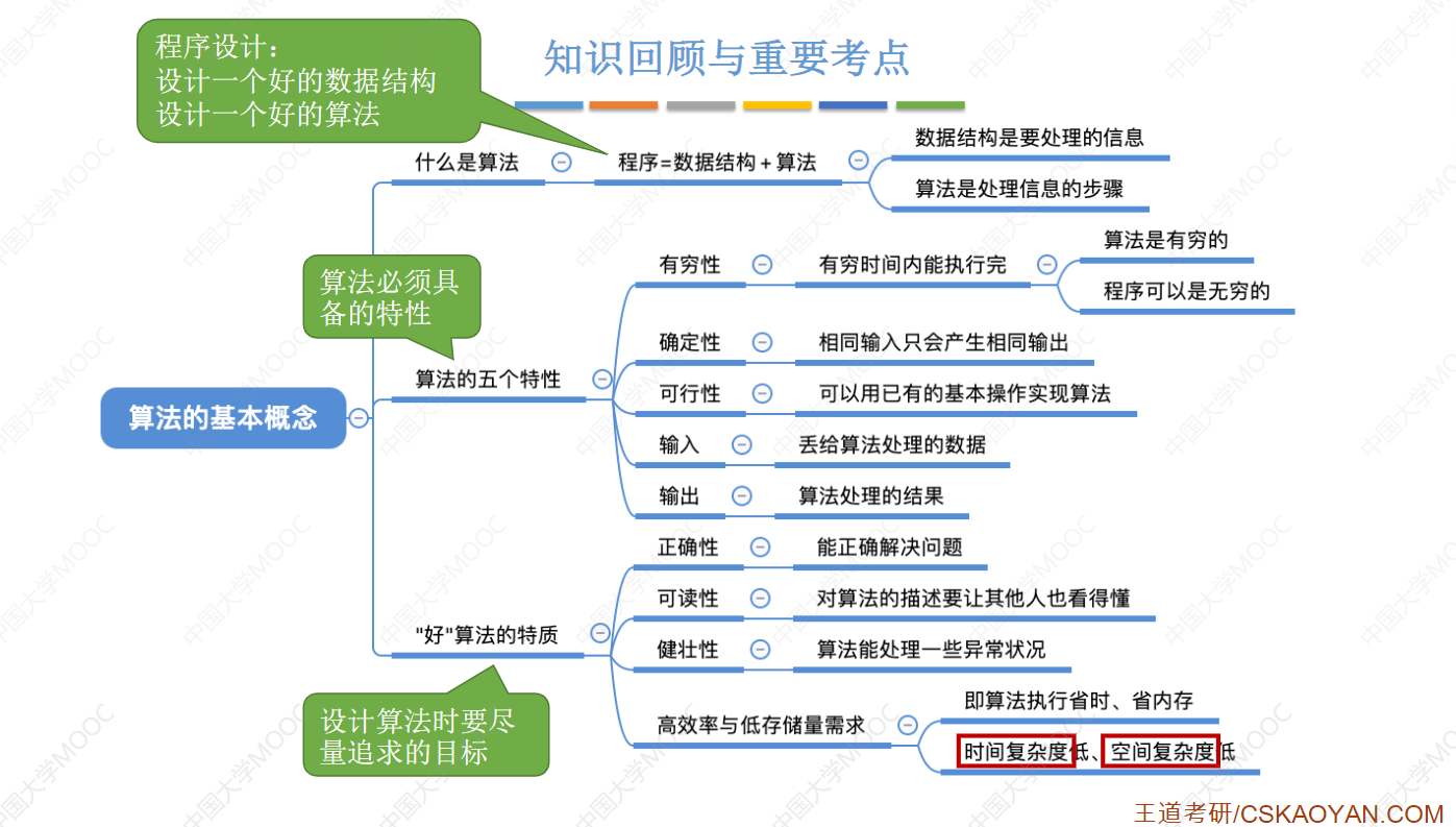 image-20241108175701029