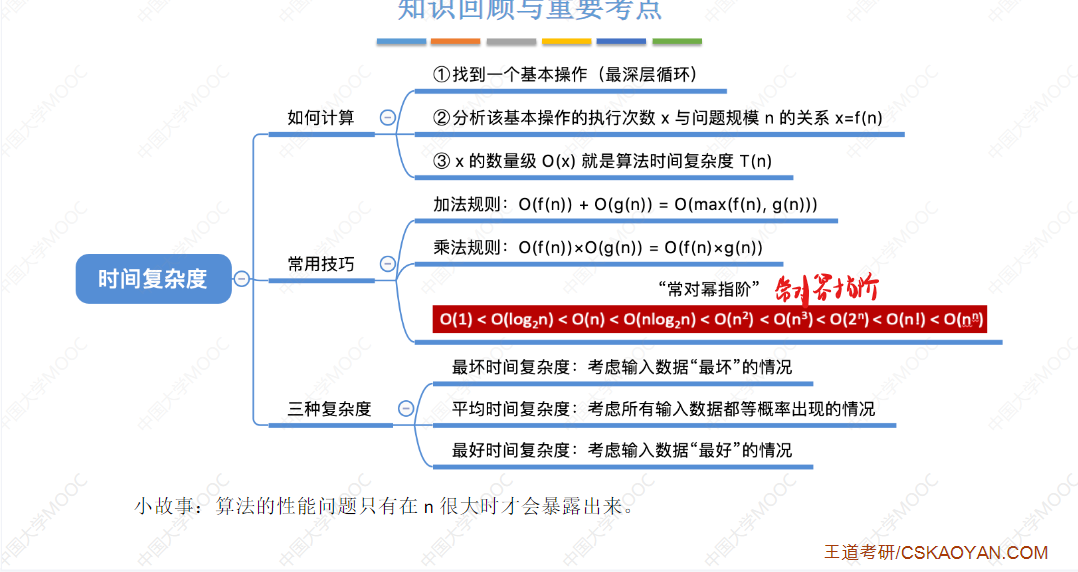 image-20241108180158724