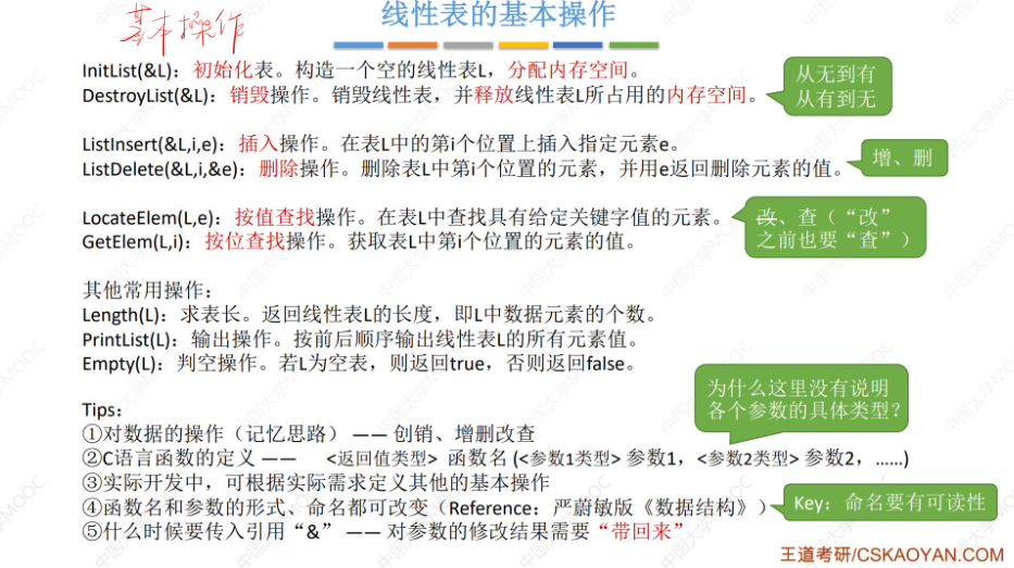 image-20241108180646358