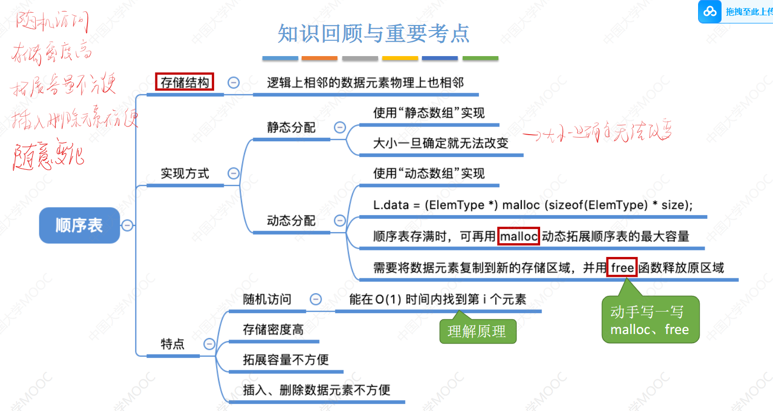 image-20241108181153520