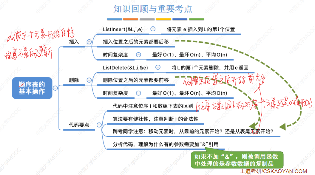 image-20241108181556403