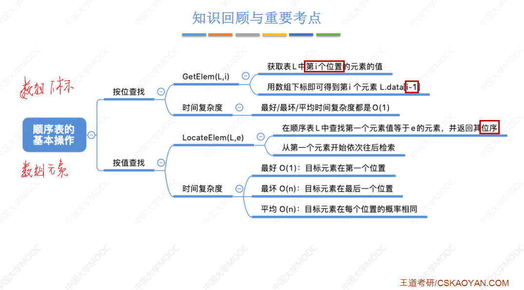 image-20241108181804317