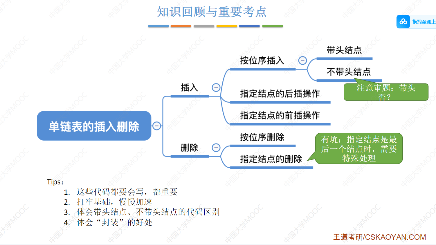 image-20241108181937655