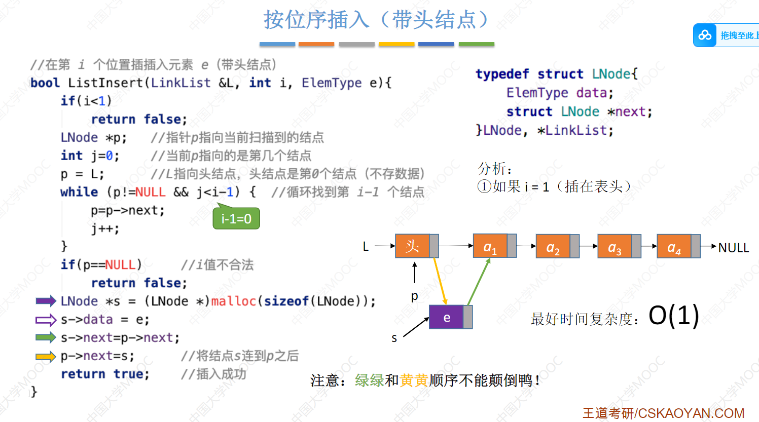 image-20241108182046854