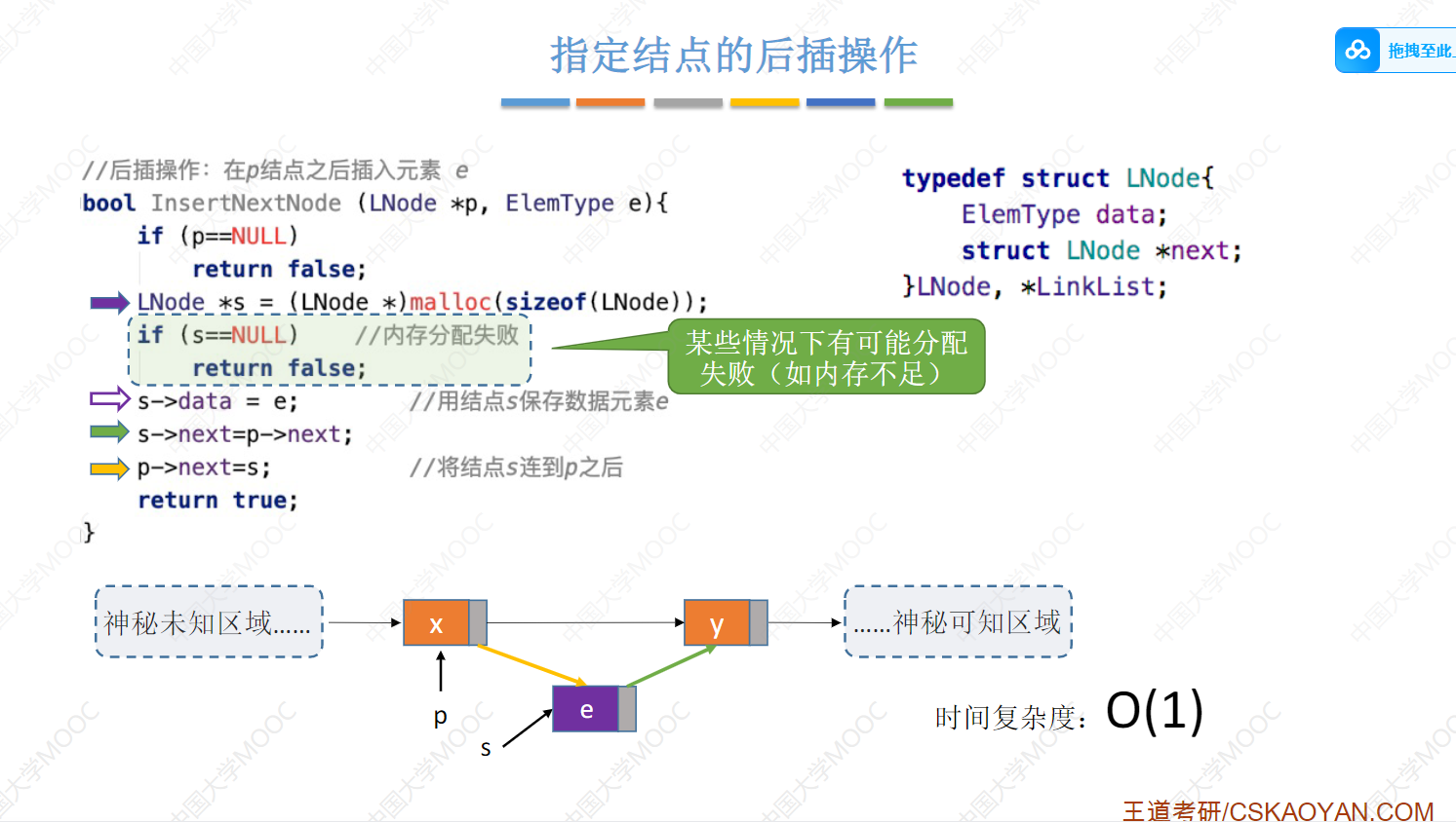 image-20241108182544821