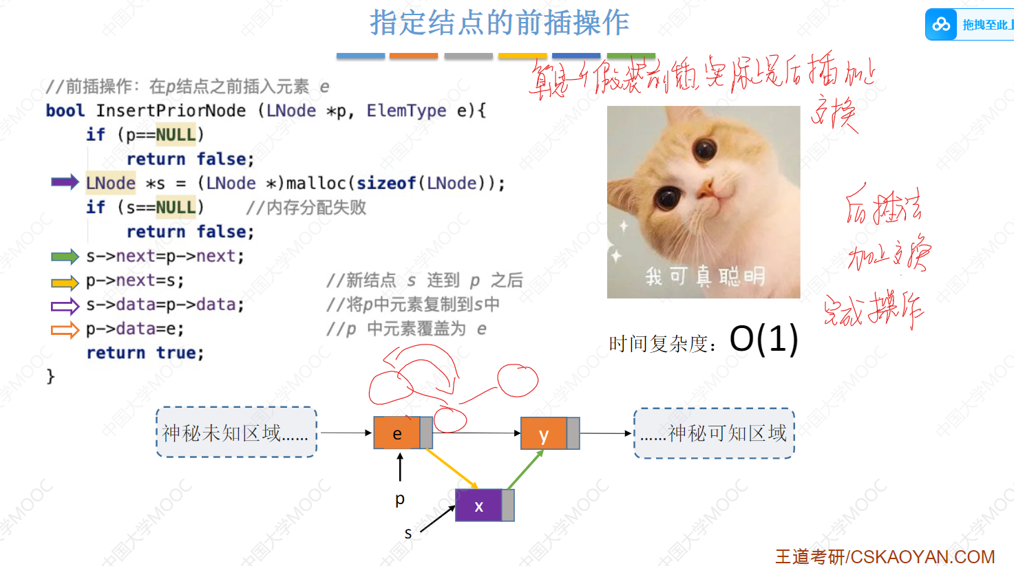 image-20241108182823312