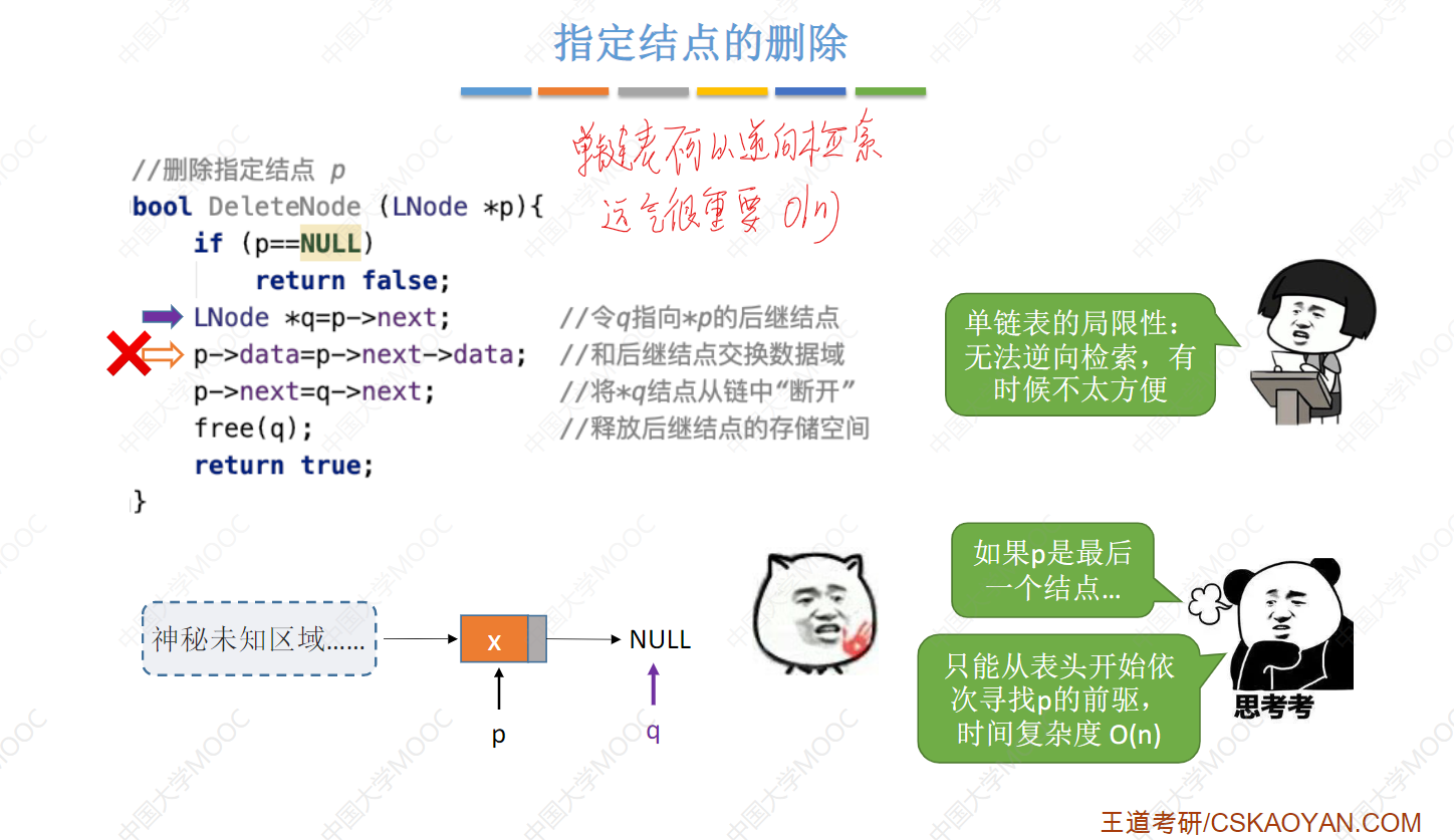 image-20241108183621669