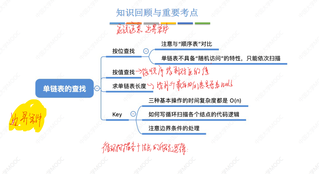 image-20241108183932454