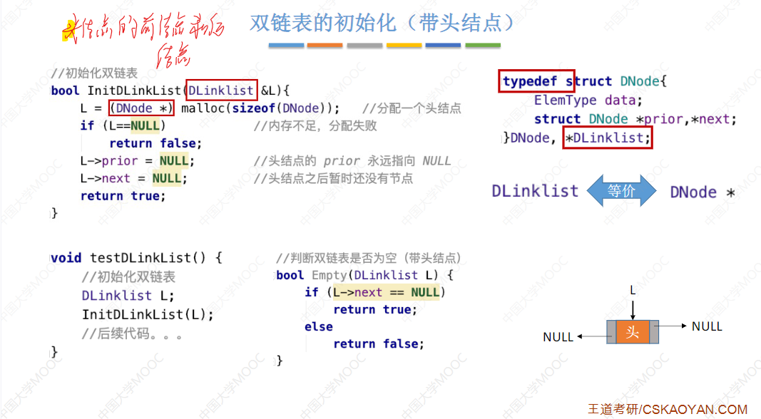 image-20241108184320710