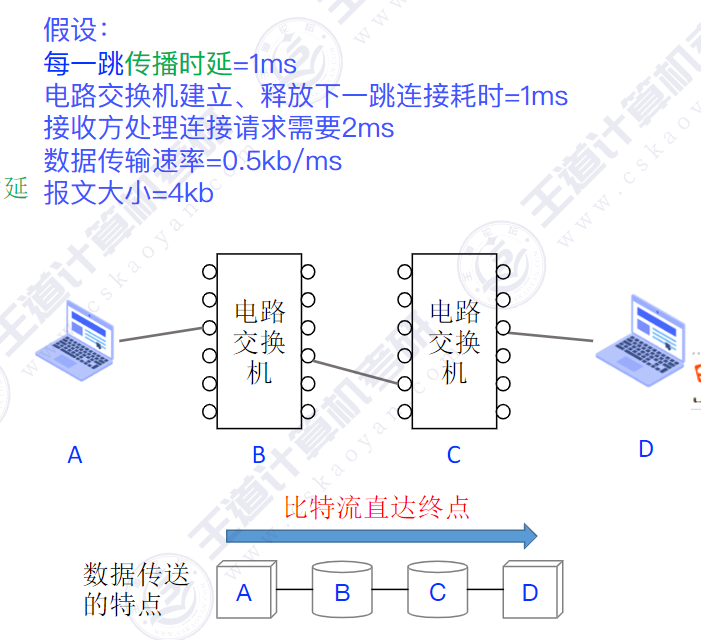 image-20240916113341828