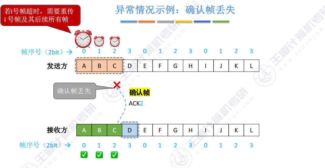 image-20240919213935656