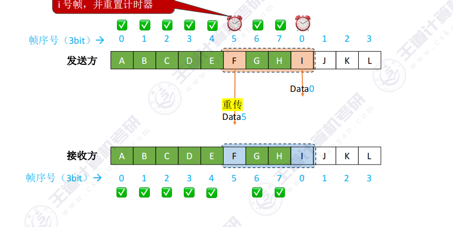 image-20240919224552444